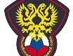 Russia National Team badge